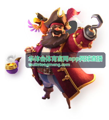 华体会体育官网app网球直播活动与帮助栏目咨询与问答场景